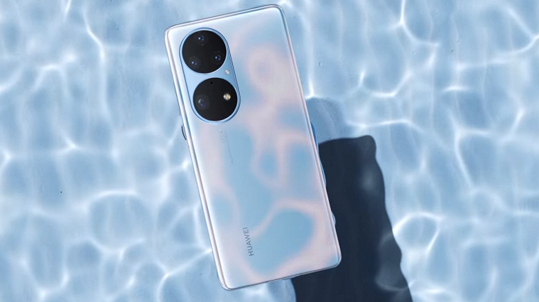 Huawei