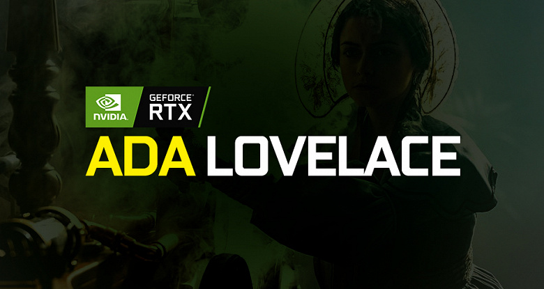 Nvidia RTX 4090