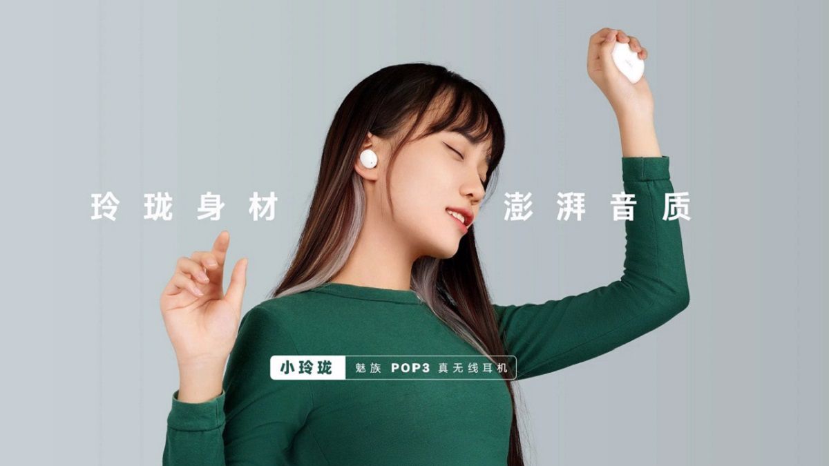 Meizu POP3