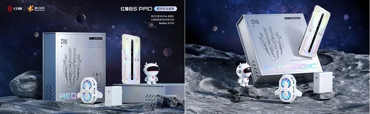 Red Magic 6S Pro Aerospace Commemorative