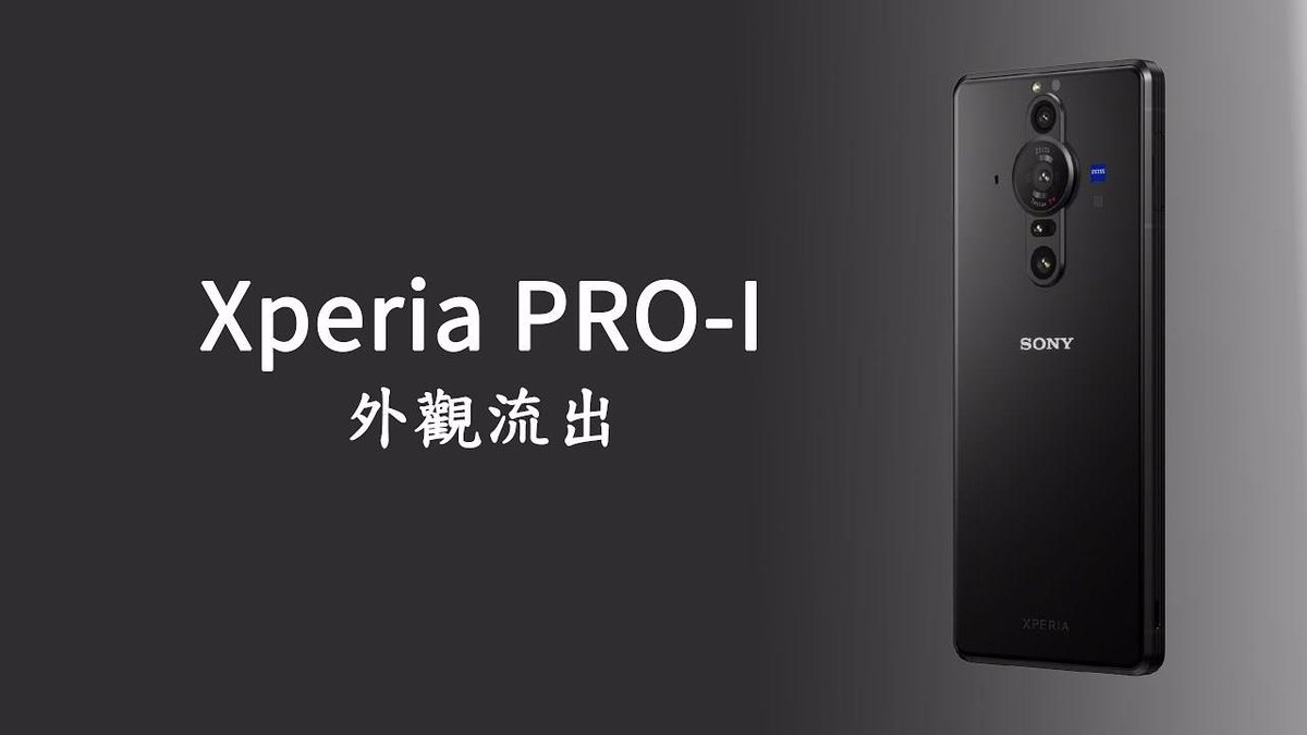 Sony Xperia Pro-I