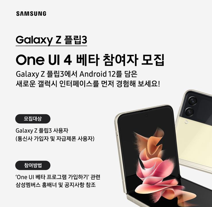 Galaxy Z fold 3