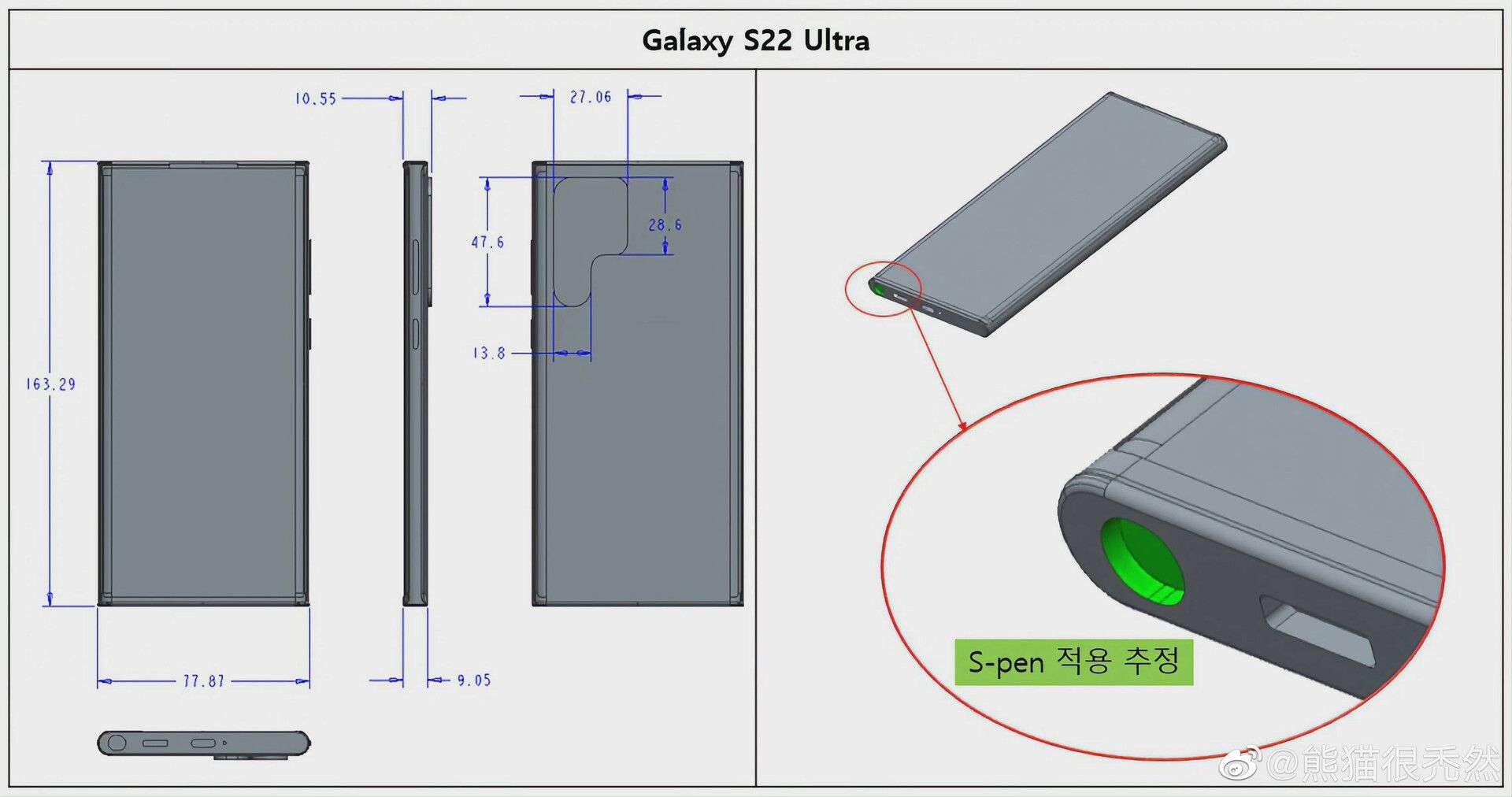 Samsung Galaxy S22