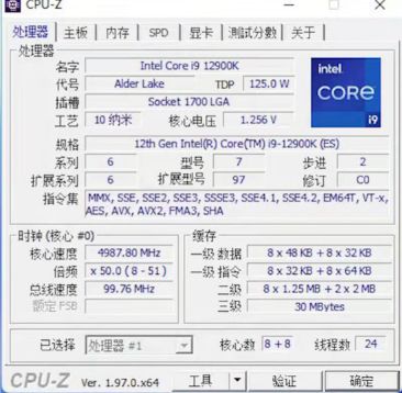 Intel Core i9-12900K