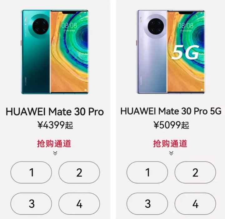 Huawei ikinci el telefon