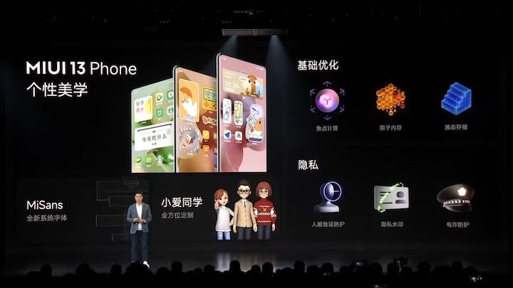 MIUI 13