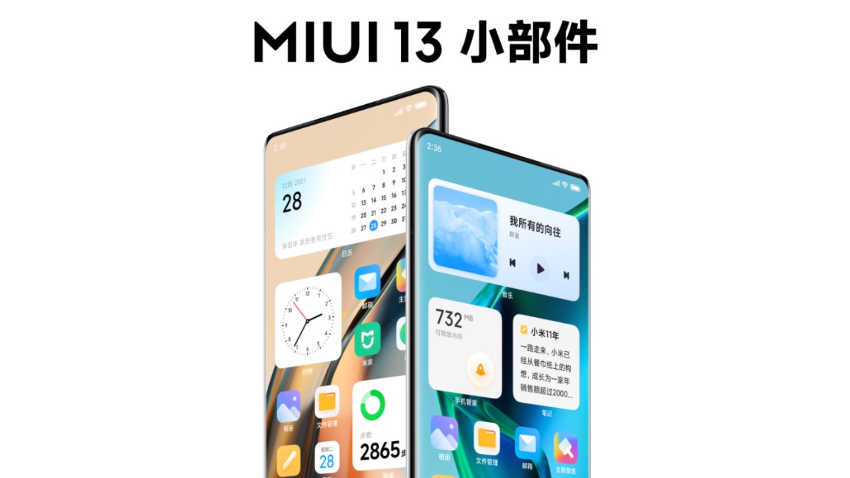 MIUI 13