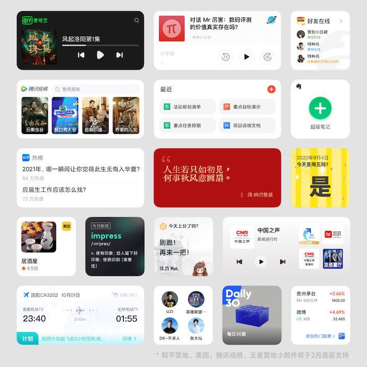 MIUI 13