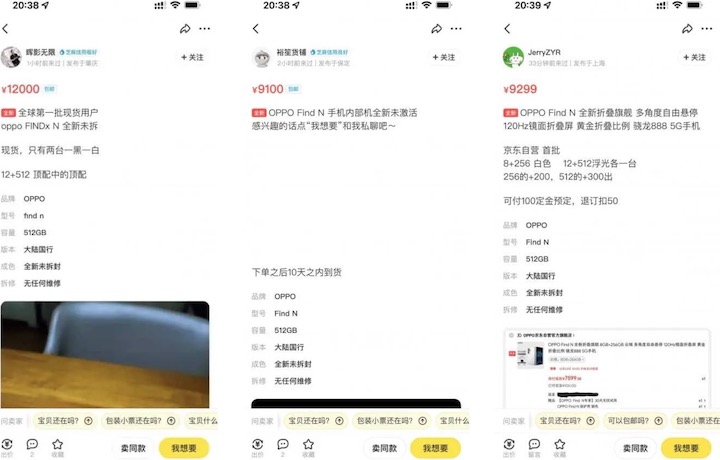 OPPO-Find-N