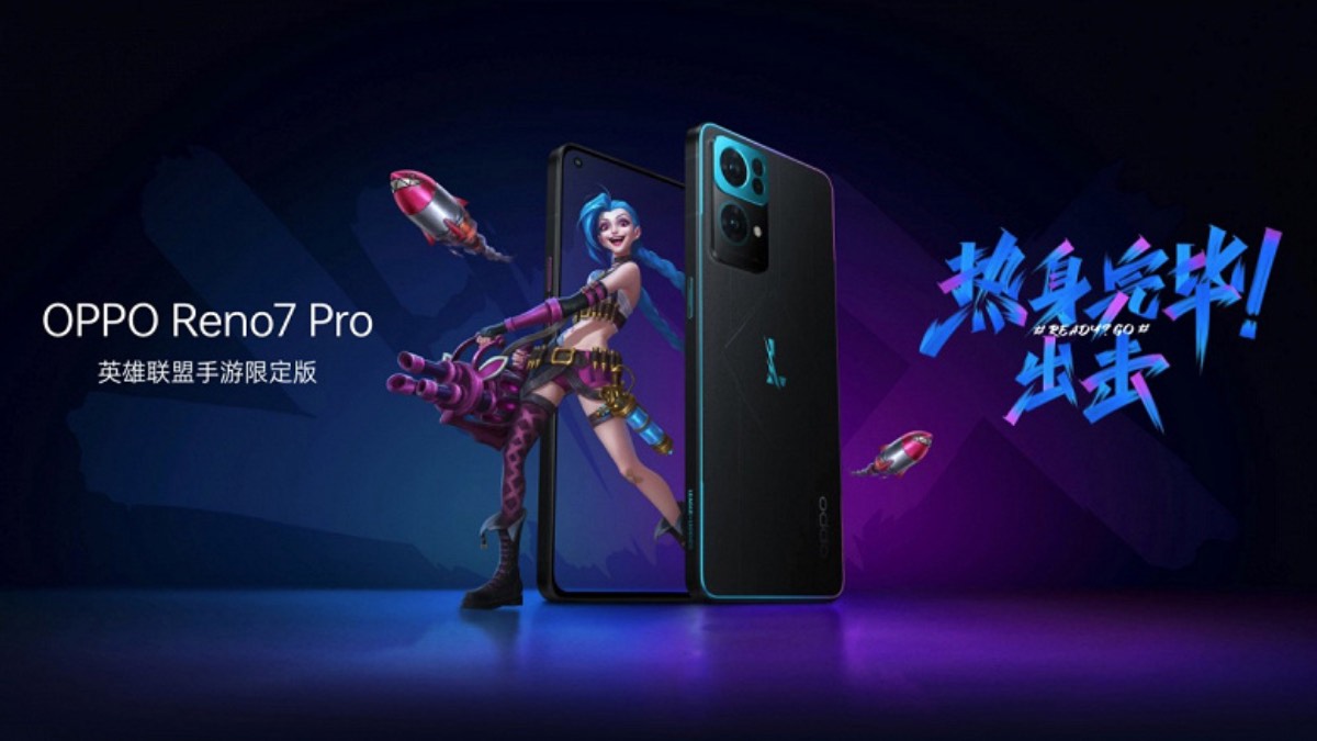 Oppo Reno 7 Pro LoL Edition