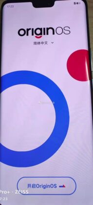 Vivo S12 Pro