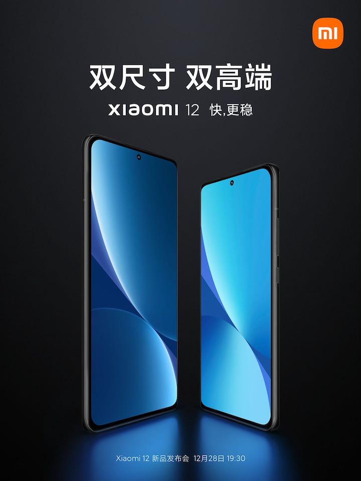 Xiaomi 12