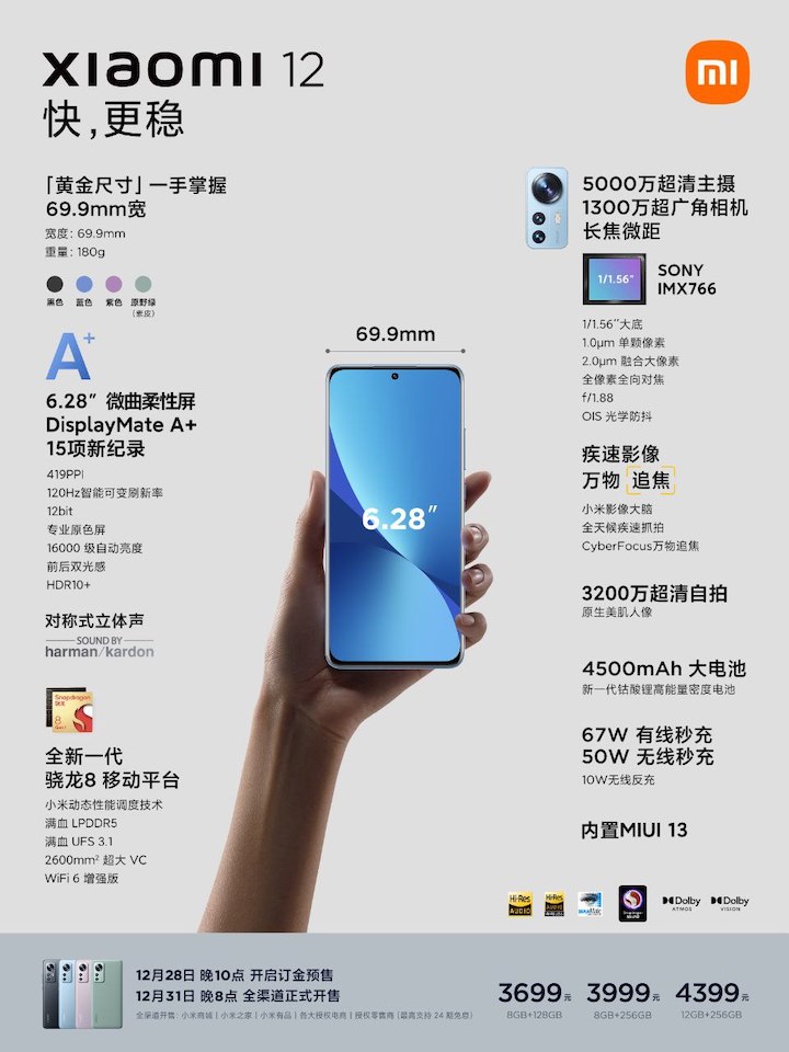 Xiaomi 12 Fiyatı