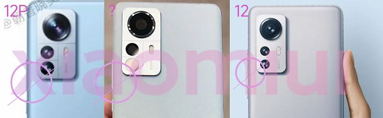 Xiaomi 12 Pro