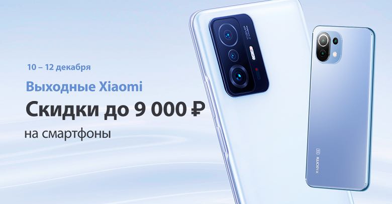 Xiaomi telefon