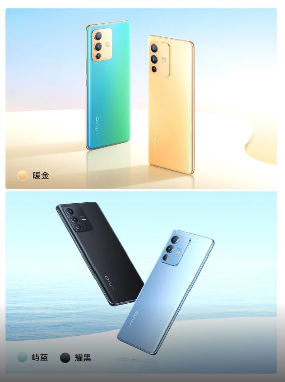 Vivo S12