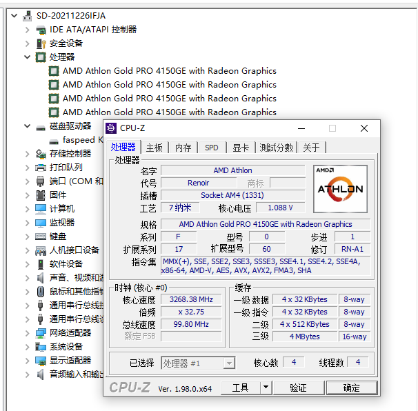 AMD Athlon 4000GE