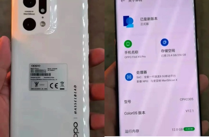 OPPO Find X5 Pro