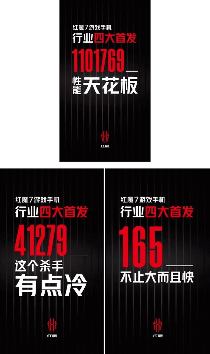 Red Magic 7