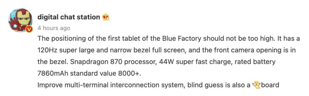 Vivo Tablet