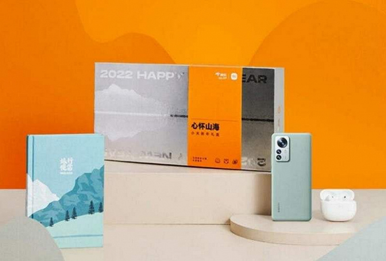 Xiaomi 12 Pro New Year Gift Box Edition