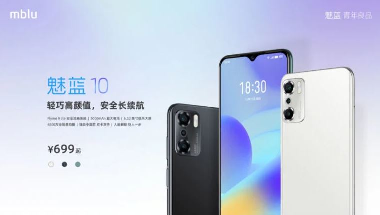 Meizu mBlu 10