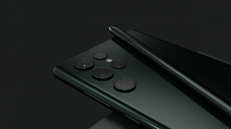 Galaxy S22 Ultra