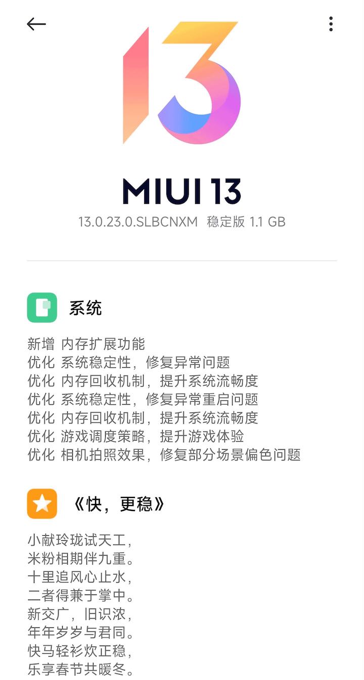 MIUI 13