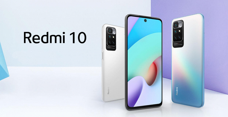 Redmi 10 için Android 12