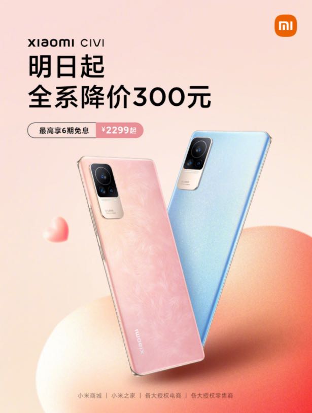 Xiaomi Civi