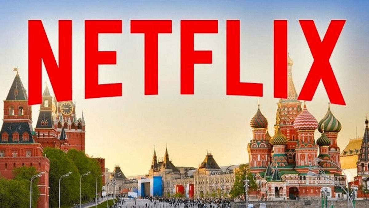 Netflix Rusiya