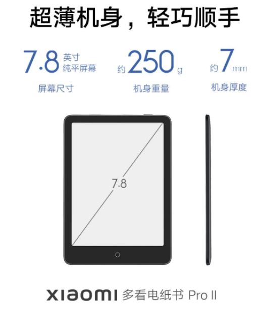 Xiaomi Paper Book Pro II
