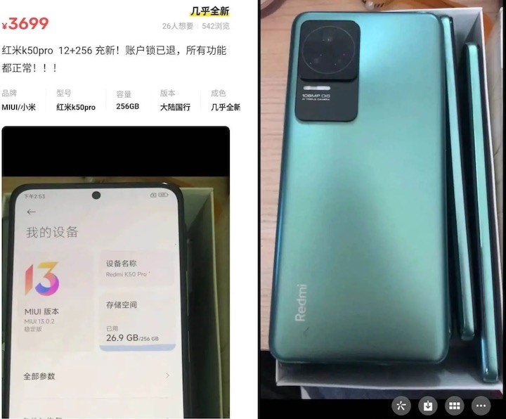 Redmi K50 Pro