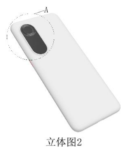 Huawei Ekran Altı Kamera