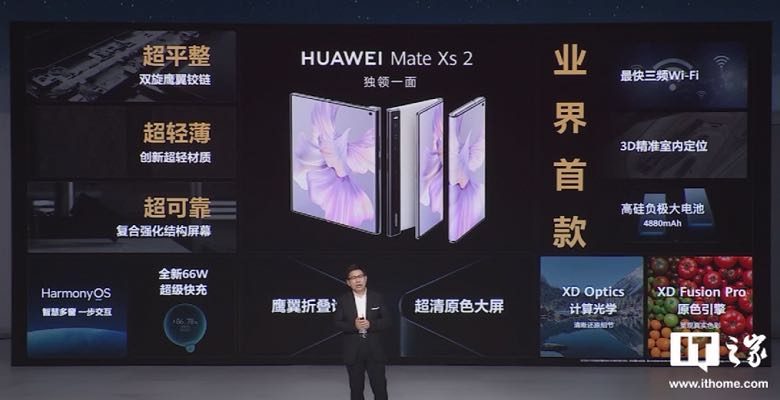 Huawei Mate Xs 2