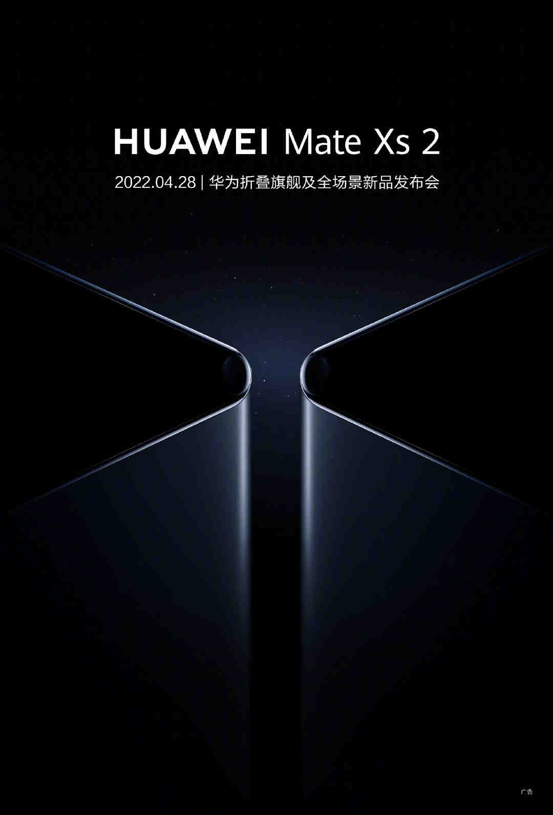 Huawei Mate Xs 2
