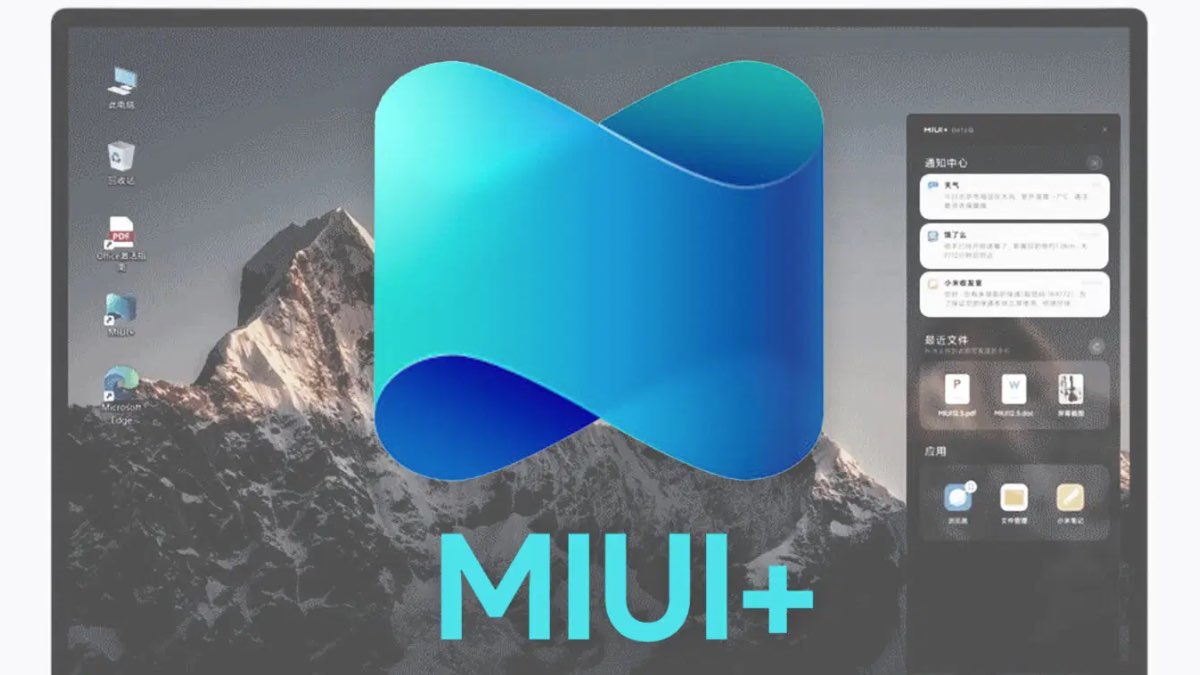 MIUI+