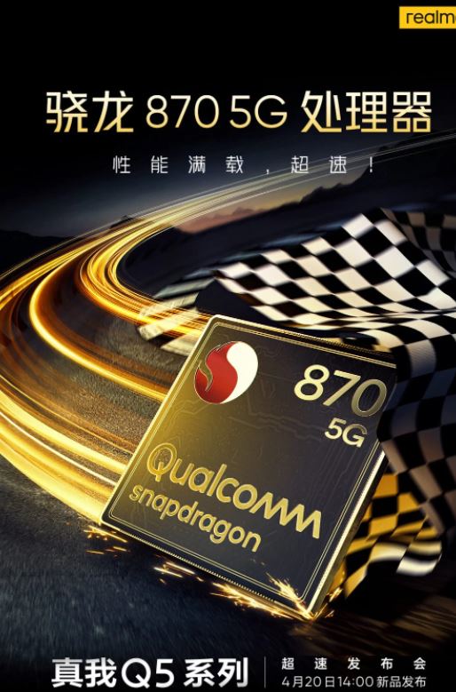 realme Q5 Pro