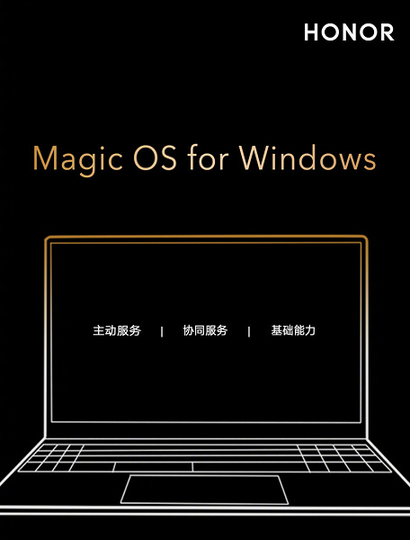 Magic OS