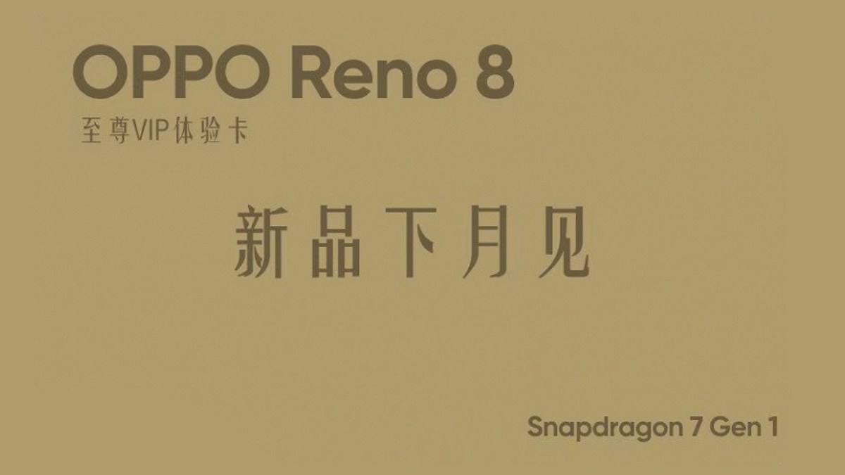 OPPO Reno 8