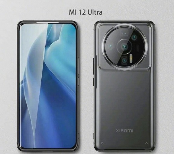 Xiaomi 12 Ultra