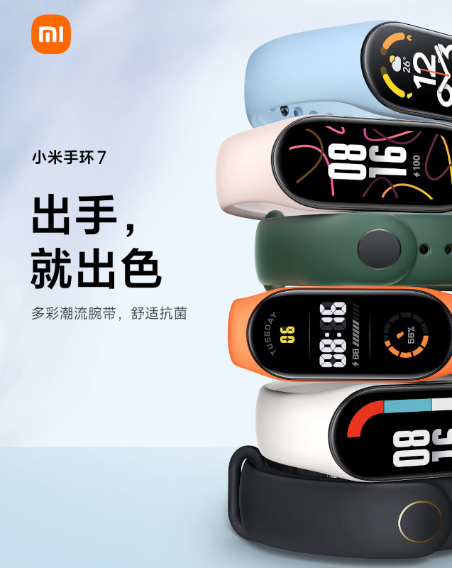 Xiaomi Band 7