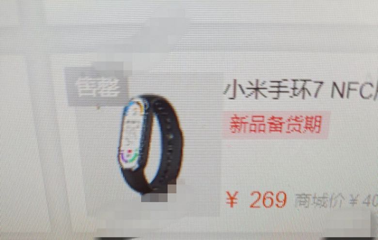 Xiaomi Mi Band 7 Fiyatı