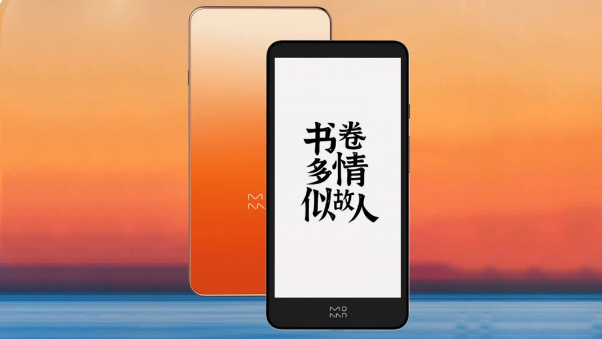 Xiaomi Moaan InkPalm Plus