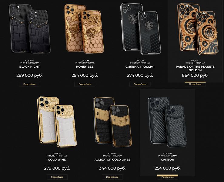 iPhone 14