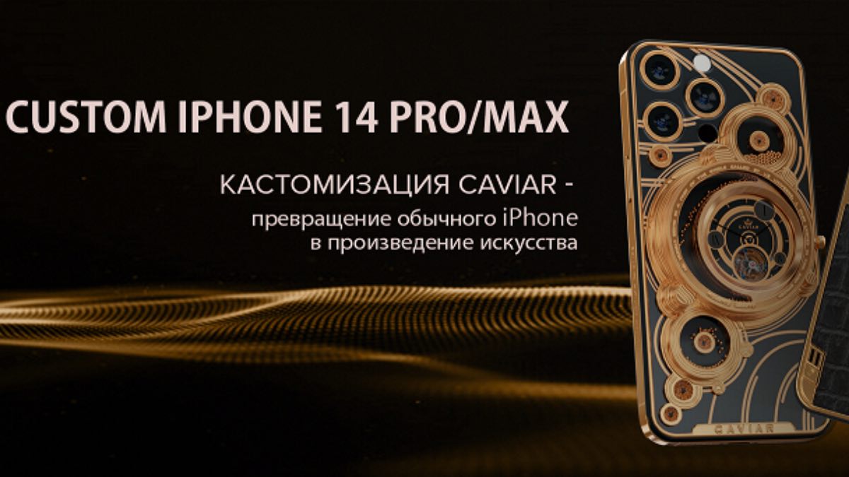 iPhone 14