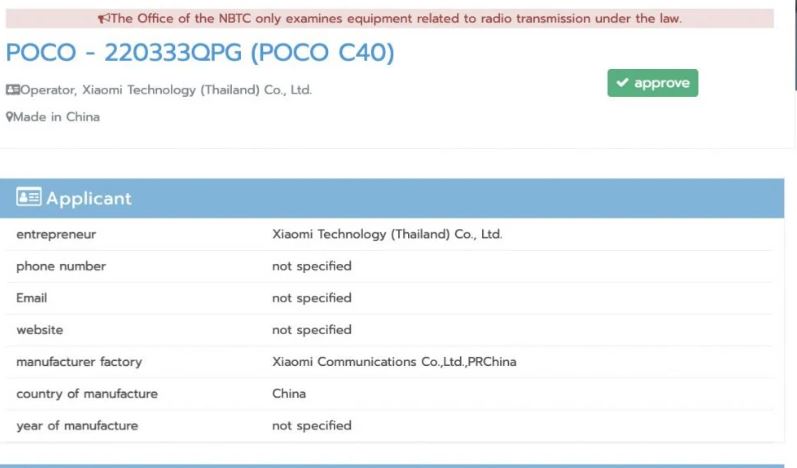 POCO C40