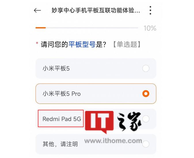 Redmi Pad 5G