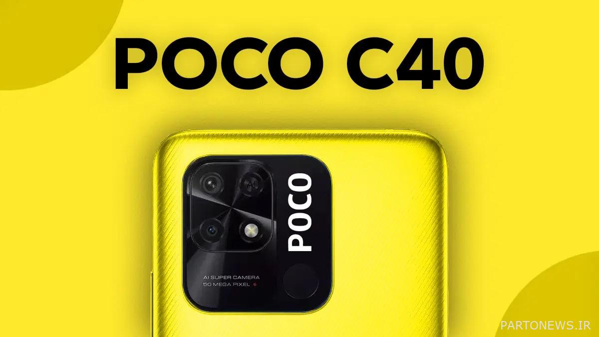 POCO C40