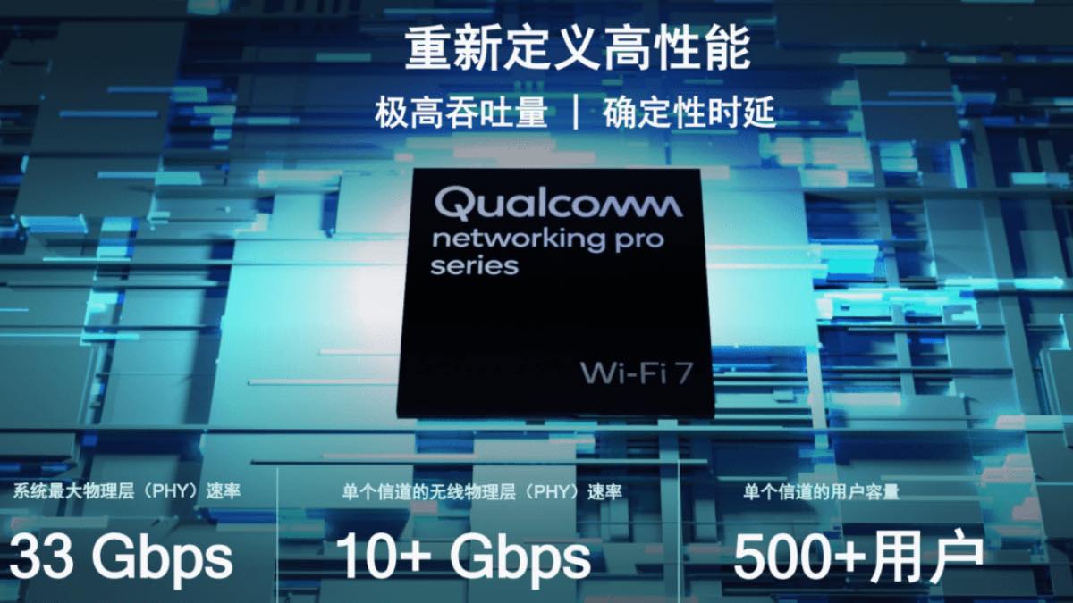 Qualcomm Wi-Fi 7